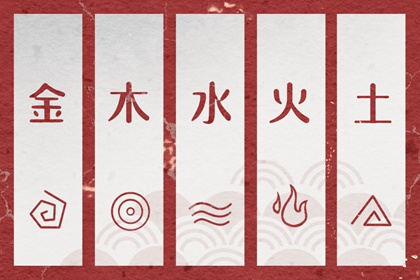 择吉老黄历皇历|老皇历查询|择吉皇历