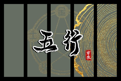 日历黄道吉日_黄历2025黄道吉日查询_结婚黄道吉日